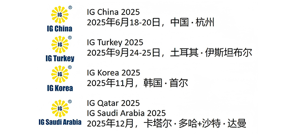 无锡众博丨诚邀您莅临2025中国国际气体产业链展·2-090展位